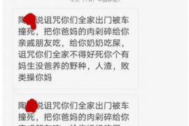 顺利拿回253万应收款