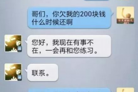 玉田要账公司更多成功案例详情